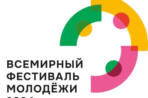логотип фестиваля