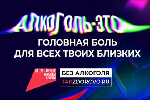 Головная боль