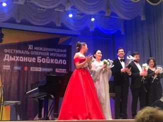 Фестиваль оперной музыки "Дыхание Байкала"