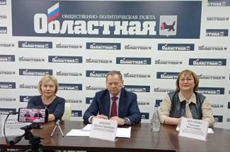 Участники онлайн-пресс-конференции в газете "Областная"
