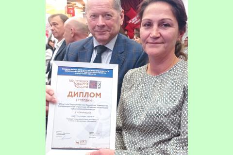 С заслуженной наградой