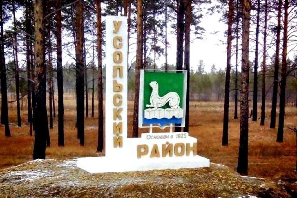 Храм в Мальте Усольского района